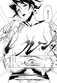 [Miura Takehiro] DOMINANCE -Akai Kuchibiru Hen-