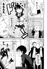 COMIC Aun 2012-01/02