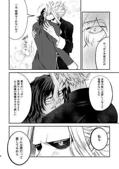 Chinoiserie Creampie Shoya Hen