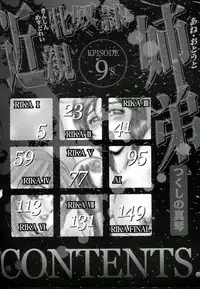 [Tsukushino Makoto] Kinshin Mesudorei Ane Otouto