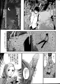 [Nagashima Chousuke] Kigenzen 10000 Nen no Ota Ch. 1-13
