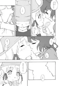 [BURUMAN (Tajima Yuki, KANZUME, Kuusou Kappa)] Puni (Touhou Project) [Digital]