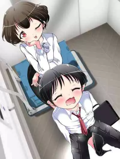 Seifuku OL ni fuma re chau ~tsuRiko senpai wa ashi koki jōzu