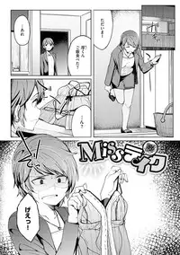 [Kosuke Haruhito] Shiawasex - happinessex [Digital]