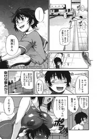 COMIC Megastore H 2007-08