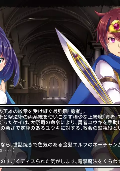 oresama yusha wa sakyubasu ni makete onnadorei ni otosarete shimatta!