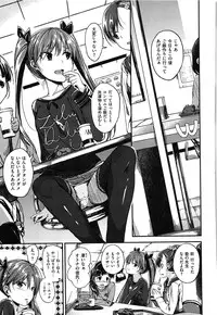 [Hirama Hirokazu] Zettai Koubi Sengen