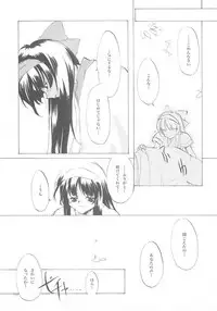 (C61) [INKPOT (Oyari Ashito)] B-COLLECTION (Various)