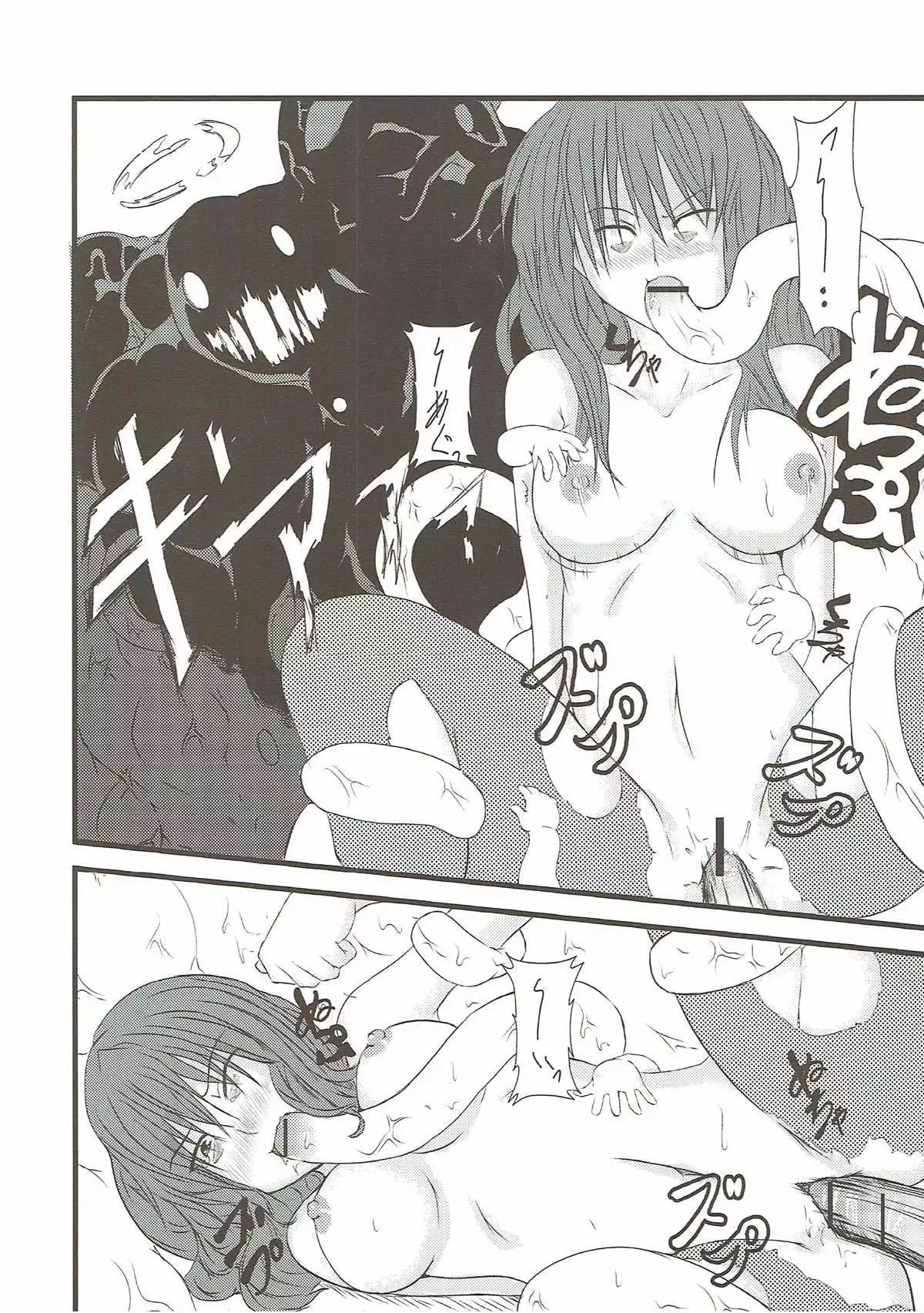 Eimu go ranshin bāsuto