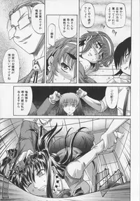 [Takaoka Motofumi] Dogwalker