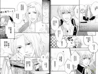 Best Ending? | 愛的完美結局?