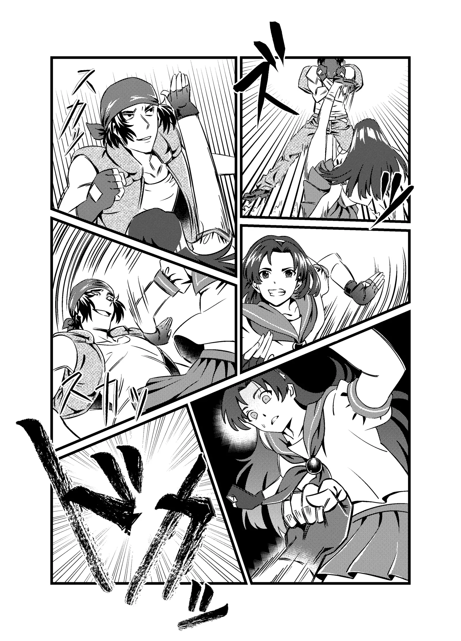 JK Crisis #1_ Cold and Cruel + JK Crisis #2_ Athna