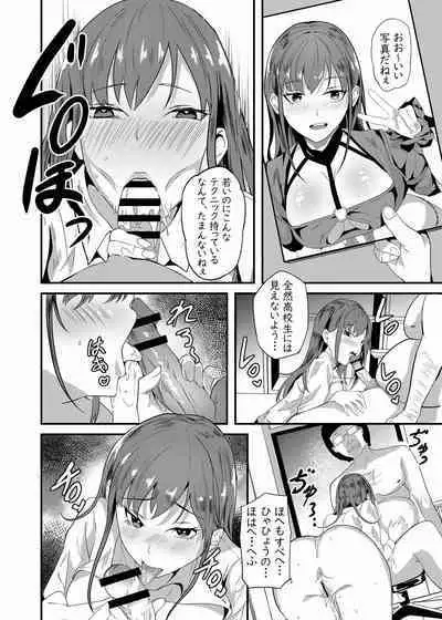 Shirata mayu tanhenshu2