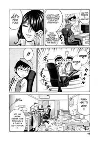 [Hidemaru] Life with Married Women Just Like a Manga 3 (Complete) [English] {Tadanohito}