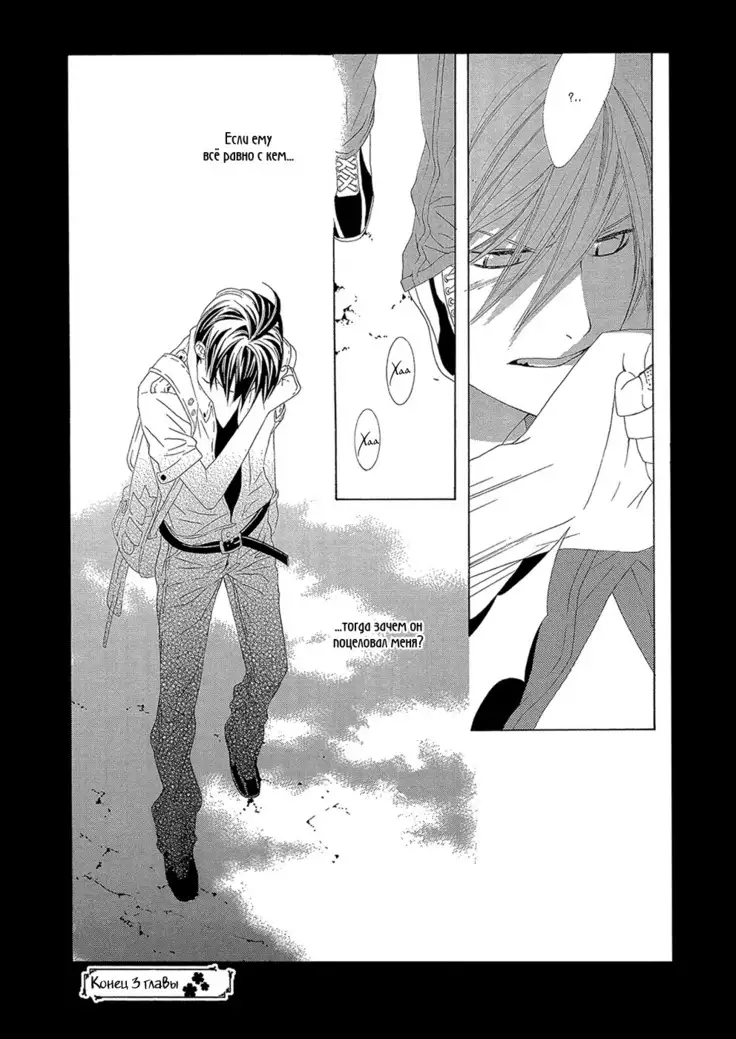 Hanamai Koeda de Aimashou