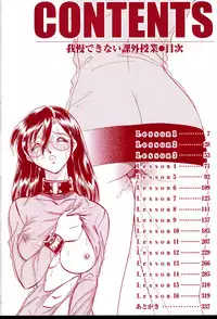 Gaman Dekinai Kagai Jugyou Ch. 1-9