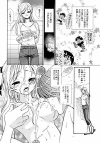 [Anthology] [2006-09-09] COMIC MEGAPLUS Vol.36 (2006-10)