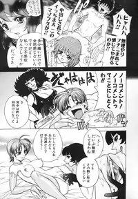 [Jam Ouji] BAD SLAMMERS 2