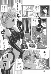 [Amano Youki] Momoiro Kakumei!