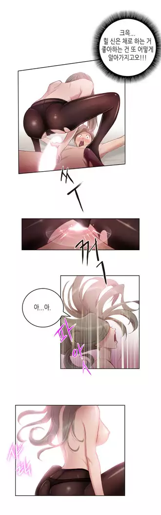 Erotic Sensuality & Perception 1-8