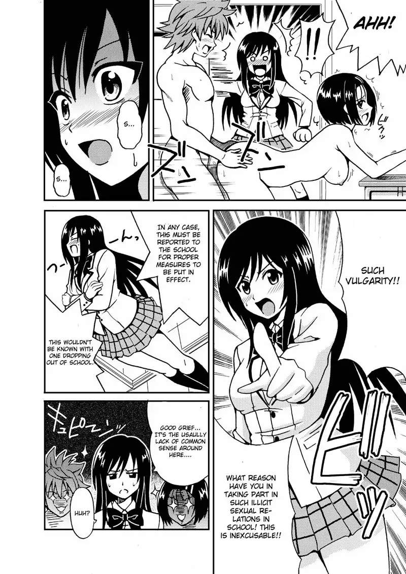 To Love-Ru - Kotegawa Yui no Hatsujou 3