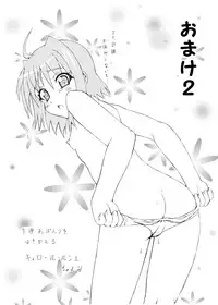 (C79) [YAEWORKS] Jitsuroku ! Korega Baishun no Jittai nano !? (Mahou Shoujo Lyrical Nanoha)