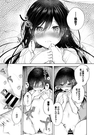 COMIC BAVEL 2019-10