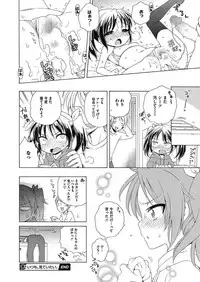 COMIC Megastore Alpha 2017-05 [Digital]