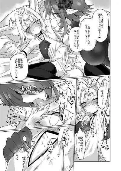 On'na inma kara mitara qiān èr bǎi suì Nante wakazōdakara ne~tsu! !