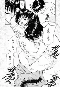 [Tanaka Yutaka] Kimochi Ii Hakken