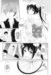 (C82) [Panda ga Ippiki. (Komizu Miko)] Shunka - Watashi to Ani no Natsuyasumi | One Second of Summer - My Brother's and My Summer Vacation [English] [RedBlueGreen]