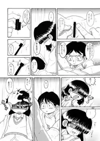 [MULTIVITAMIN] Jugyou Sankan DL ban (Original)