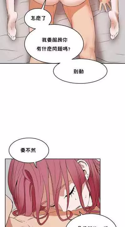 性教育 1-30 中文翻译（更新中）