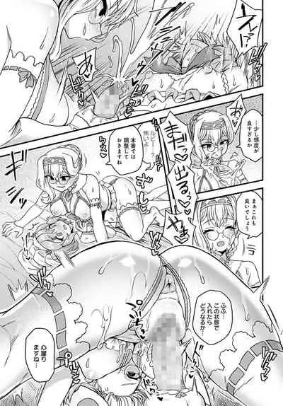 COMIC Anthurium 2022-04