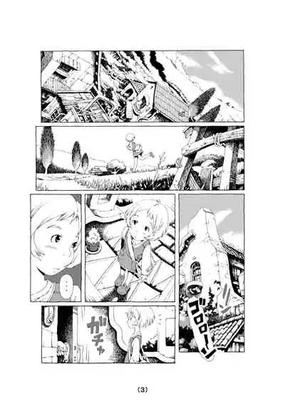 [Madaraya (Madara Bunchow)] Le Grand Chemin