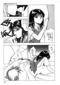 [Nishikousaka Kouhei] Kimi to Houkago