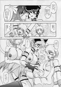 [Studio Kyawn (Murakami Masaki, Sakaki Shigeru)] Jail House Rock (Tokyo Mew Mew)