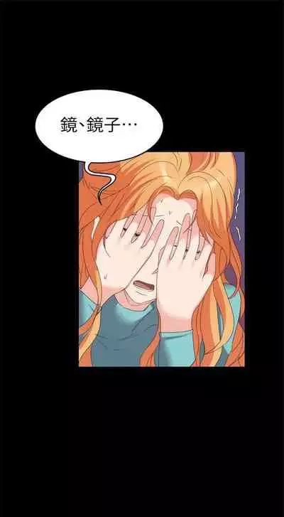 （周2）退货女友 1-25 中文翻译（完结）