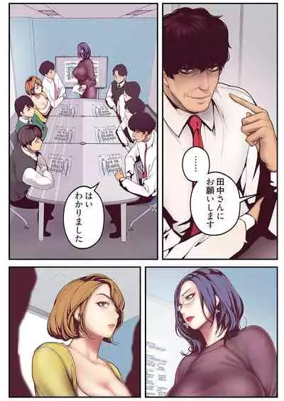 すばらしき新世界（フルカラー）【特装版】 1