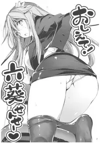 (C91) [Kikurage-ya (Kikurage)] KOI+KAN II