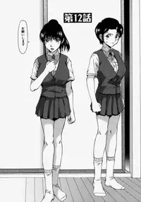 [Ooi Hanimaru] Lose Vol.2