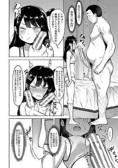 Soku Hame! Muwatto Ase Mure Musume - Let's Sex! Sweaty Girls.