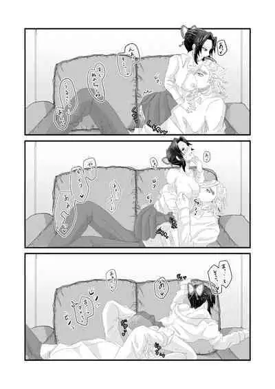 Ore to Kanojo no Omake xxx