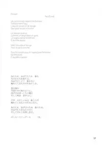 (C89) [AMEYAMA TELEGRAPH (Ameyama Denshin)] Ikaruga Noa no Idol Haisetsu Lesson (Ge)