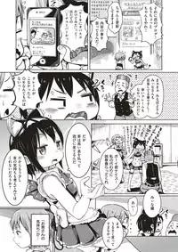 COMIC X-EROS #53 [Digital]