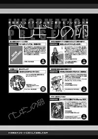 COMIC Penguin Club 2019-02 [Digital]