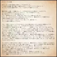 [Hinase Homura] Genwaku no Majo Veronica - Henrietta Hajimete no Ofuro no Maki