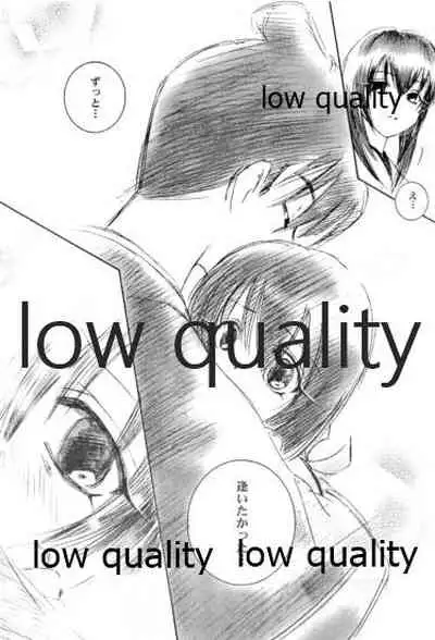 Ore-tachi no Shiawase Soushuuhen