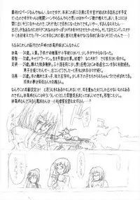 (C85) [Stoic Romance (Ariga Tou)] Haguro wa Shireikan-san ni Betabore desu. (Kantai Collection -KanColle-)