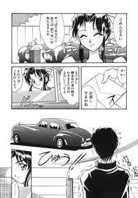 [Takaoka Motofumi] Night Milk